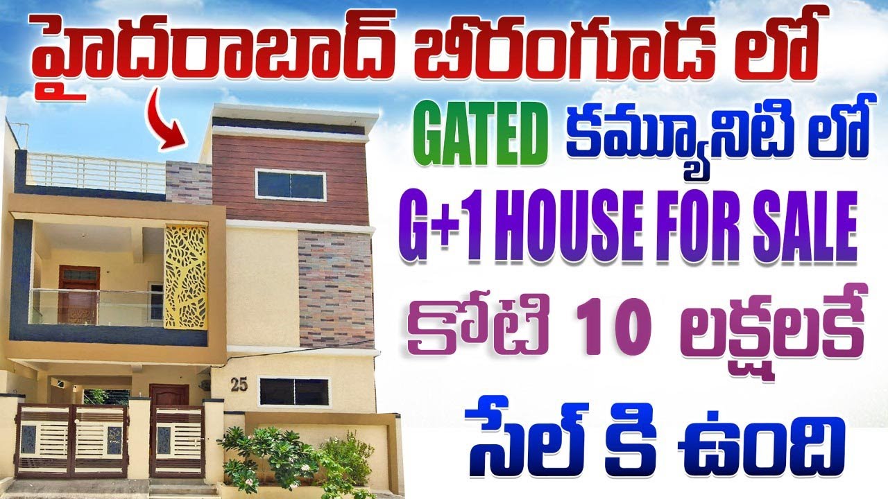 SOLD OUT, బీరంగూడ లో Gated కమ్యూనిటి లో G+1 Houses for sale #kethakiproperties #telugu #sale