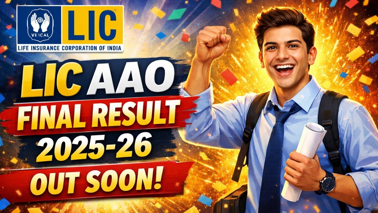 LIC AAO Result 2026 | LIC AAO Exam Result 2026 | LIC AAO Official Result 2026 | LIC AAO | LIC
