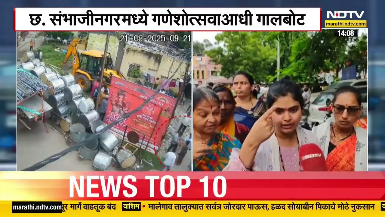 Family Attacked in Sambhajinagar | संभाजीनगरमध्ये कुटुंबावर प्राणघातक हल्ला, पाहा नेमकं काय घडलं?