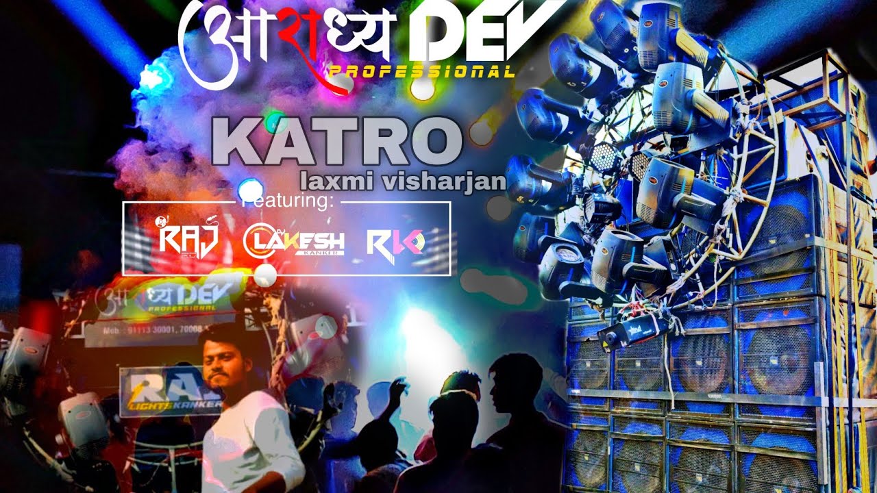 PURA CHARRI DARRI | 12 SINGAL BLUE 🔹 DEV cabinet | DJ AARADHYA ROAD SHOW | KATRO VLOG