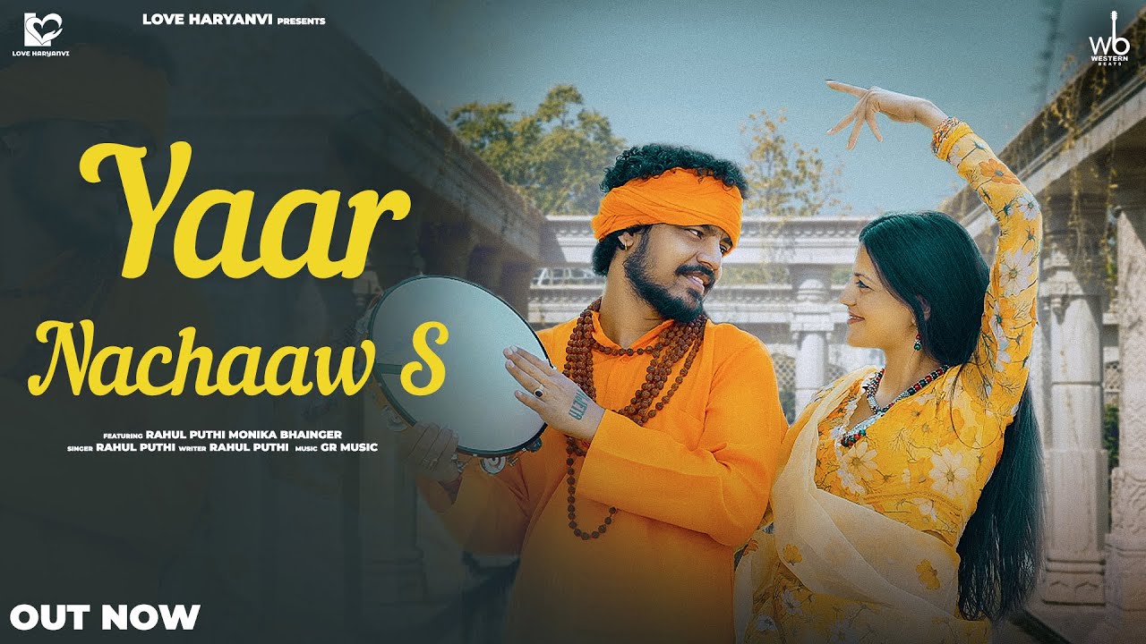 Yaar Nachave Se (Official Video)| Rahul Puthi Ft. Monika Bhainger | New Haryanvi Song 2025