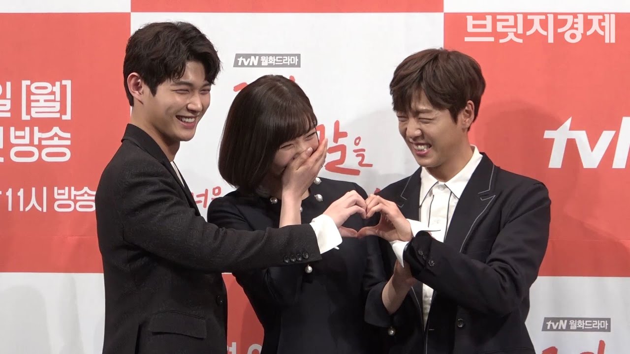 [영상] '그녀는 거짓말을 너무 사랑해' 이현우-조이-홍서영 등 풋풋한 분위기 느껴지는 유쾌한 포토타임