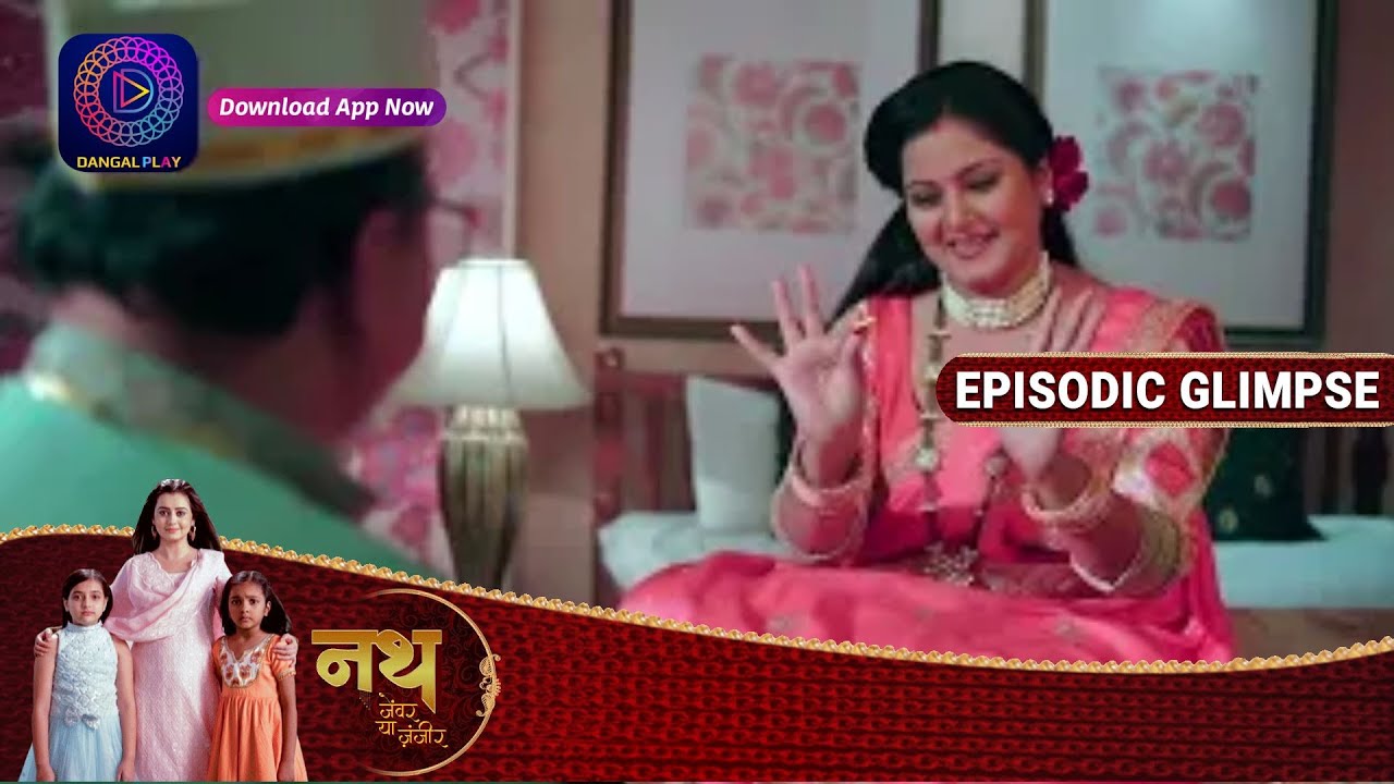 Nath Zewar Ya Zanjeer | Ep 475 Part 2 | Episodic Glimpse | Dangal TV