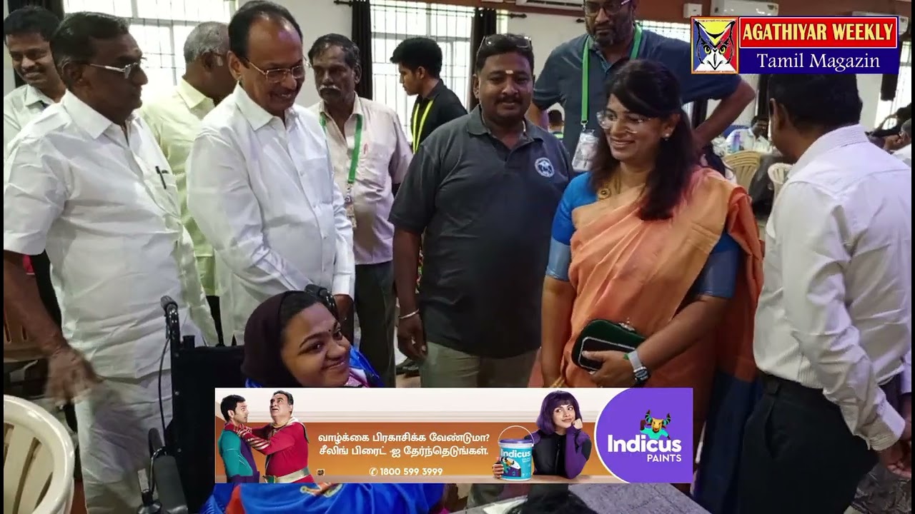 கரூரில் சர்வதேச அளவிலான சதுரங்கப் போட்டி