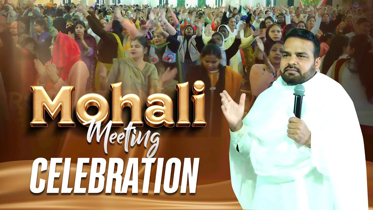 Mohali Revival Meeting Celebration || @sukhpalranaministries5700 @naproductiondegin