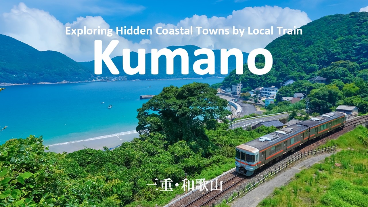 Summer in Rural Japan | Exploring the Kumano Kodo Area by Local Train | JAPAN TRAVEL VLOG