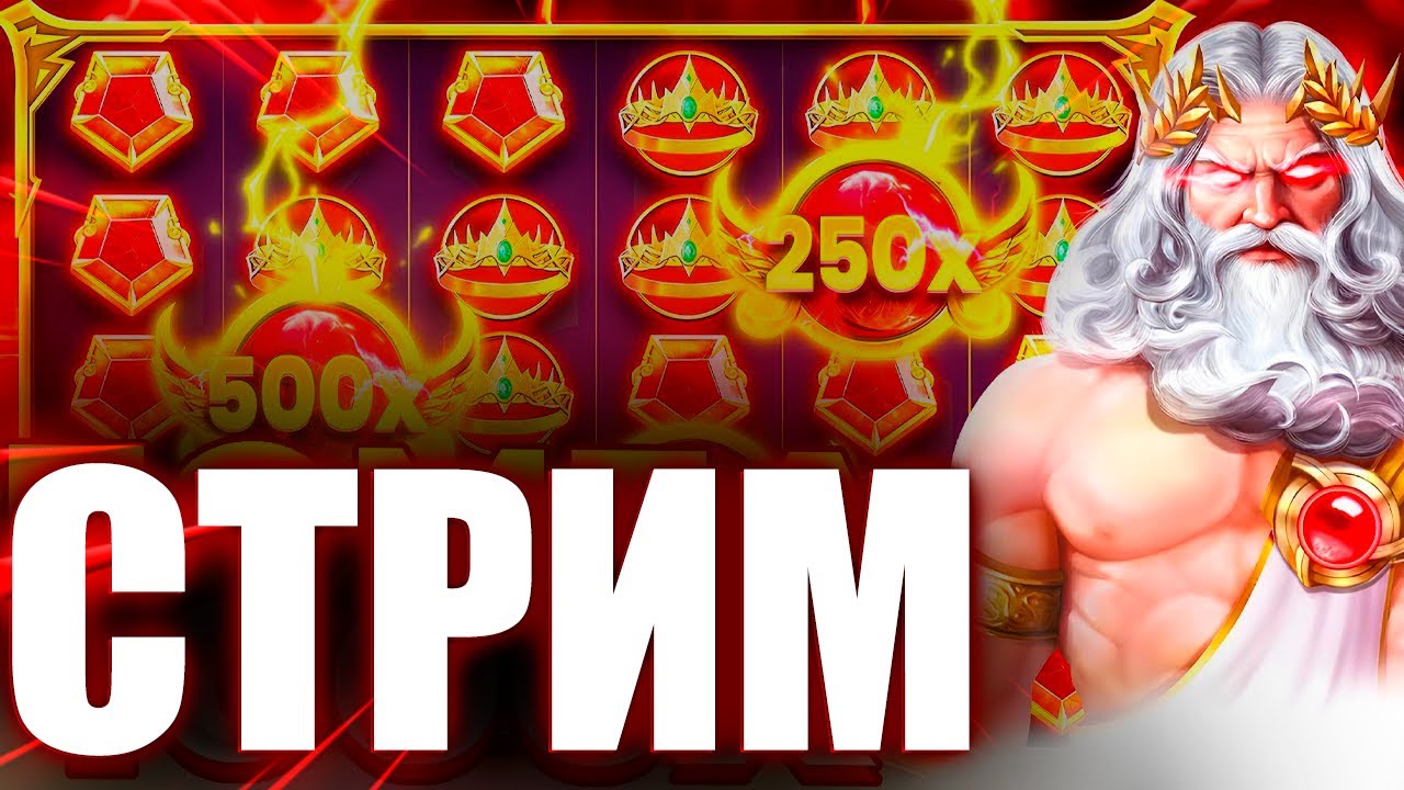 Миллион от деда за одну игру! Как это вообще возможно?!