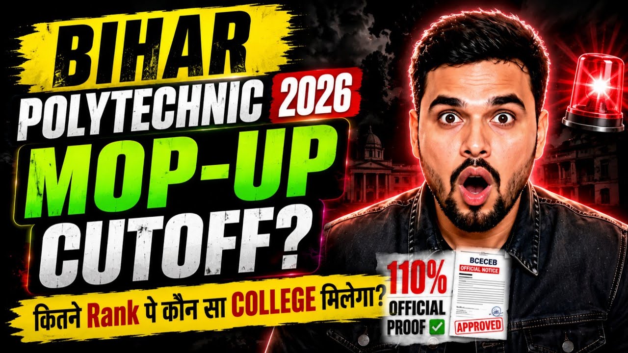 Bihar Polytechnic 2026 Mop-Up Cutoff 🔥 50,000+ Rank? Rank vs College List | Official Proof