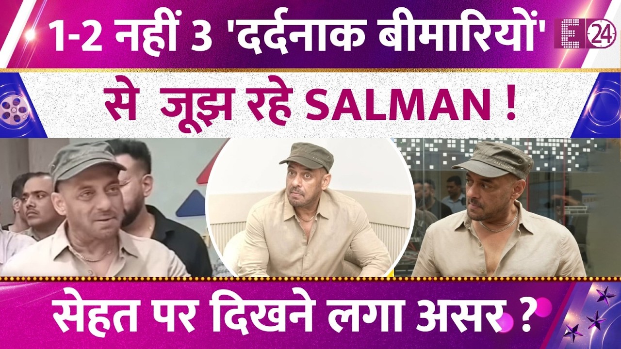 Salman Khan Battling 3 Serious Illnesses? Bhaijaan Struggles with Pain, Viral Photos Spark Concern!
