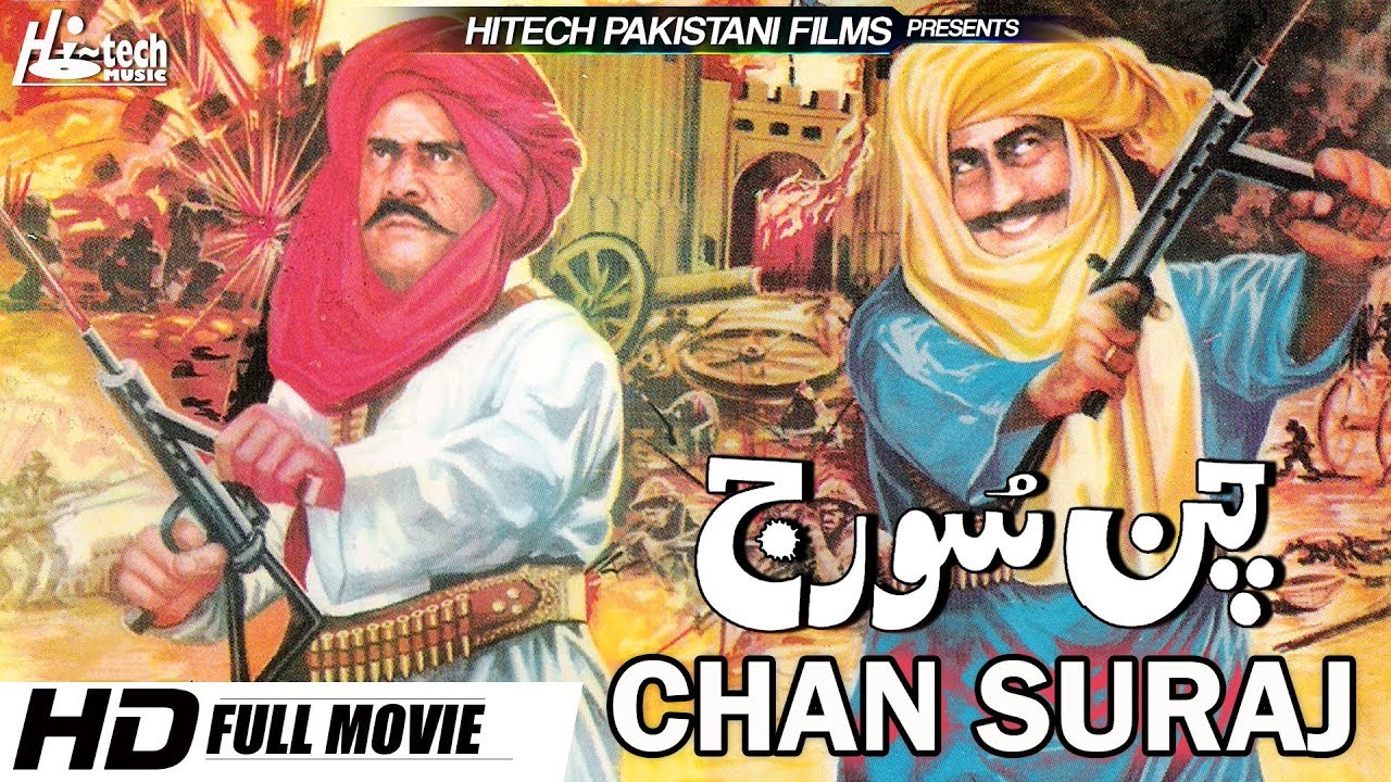 CHAN SURAJ - SULTAN RAHI, MUSTAFA QURESHI, MUMTAZ & RANGEELA - Tip Top Worldwide