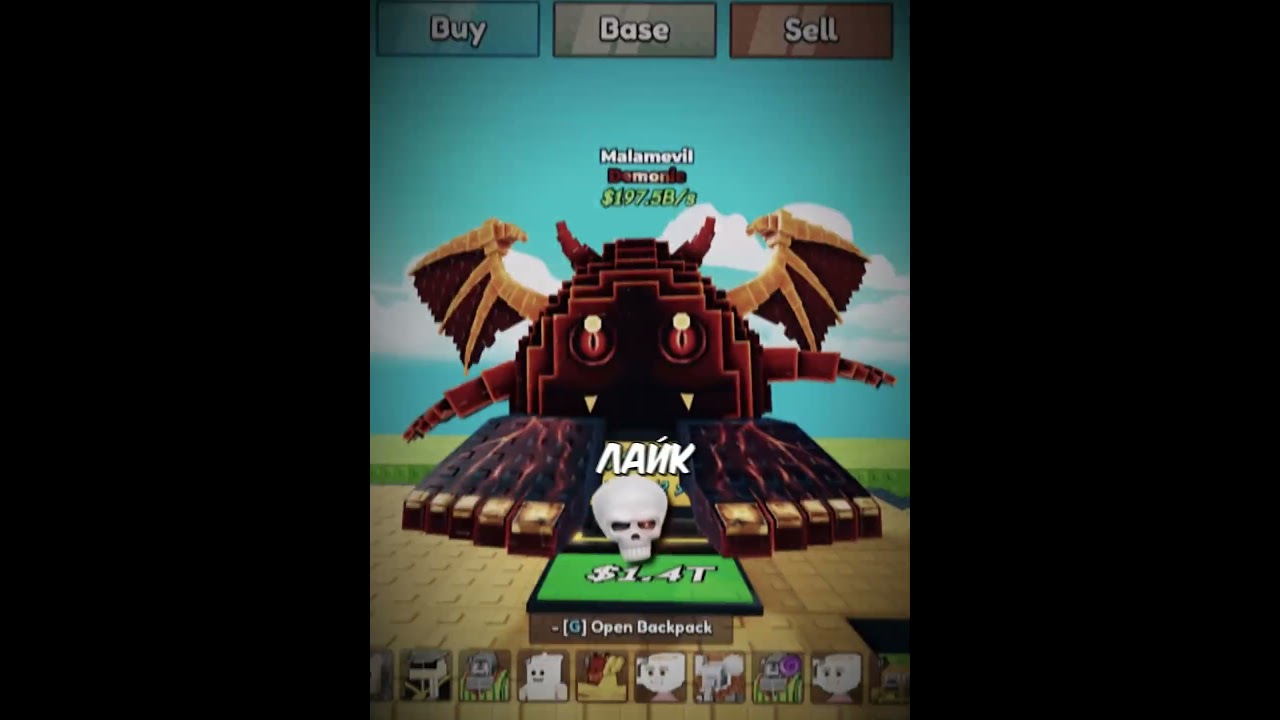 😱Лаки Удачи Брейнроты за Подписку✅  #roblox #robloxgame #brainrot