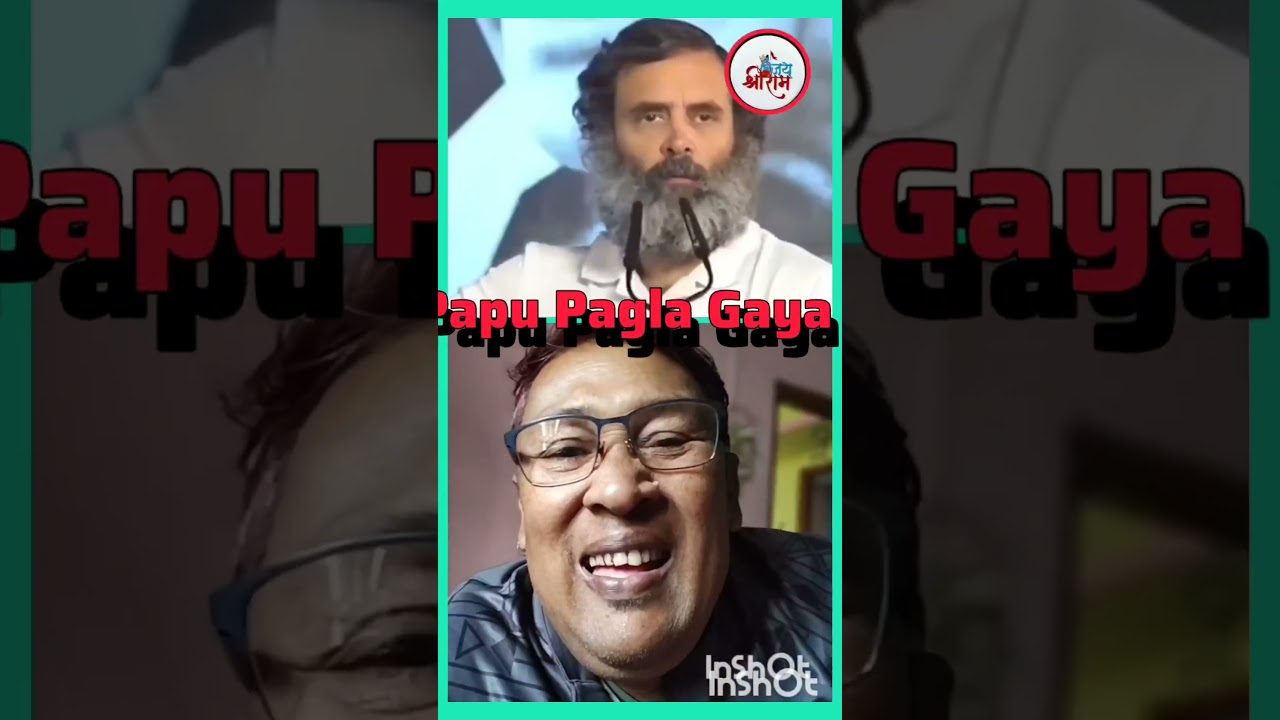 Funny Video ! Papu Ji Pagla Gaya ! GBvlogs Assamese ! Reaction Video !