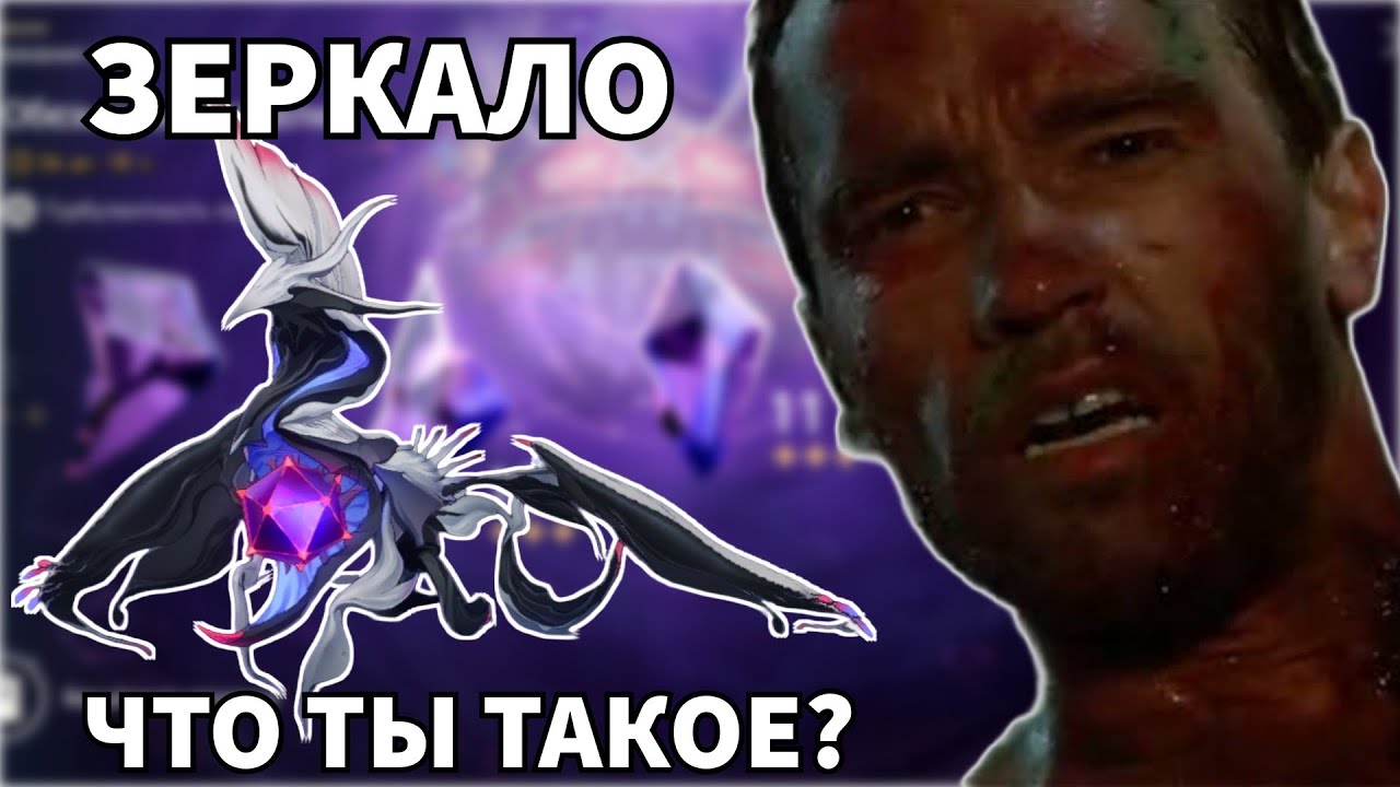 FreeToPlay Зеркало/Зал Забвения 3.7 ФТП Honkai: Star Rail / Memory Of Chaos MoC