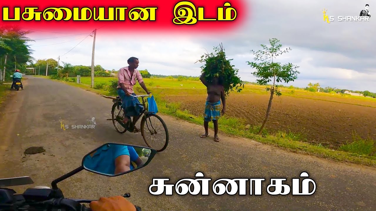 யாழில் சுன்னாகத்தை சுற்றி பார்ப்போம் வாங்க | Chunnakam Explore | Ks shankar | Jaffna | Sri Lanka