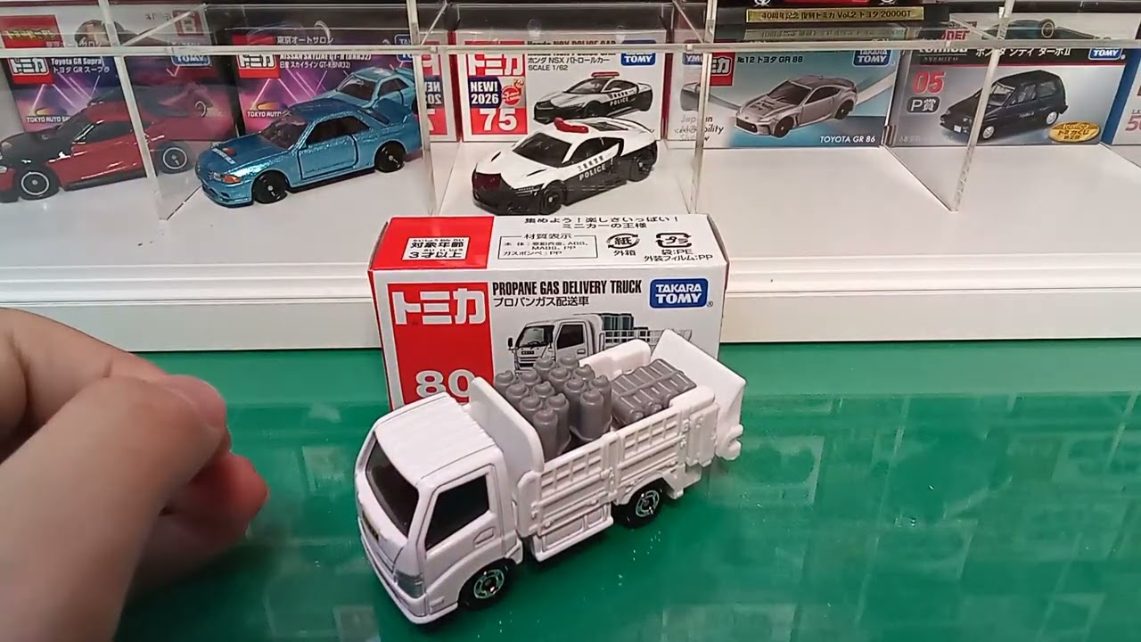 トミカ プロパンガス配送車 開封