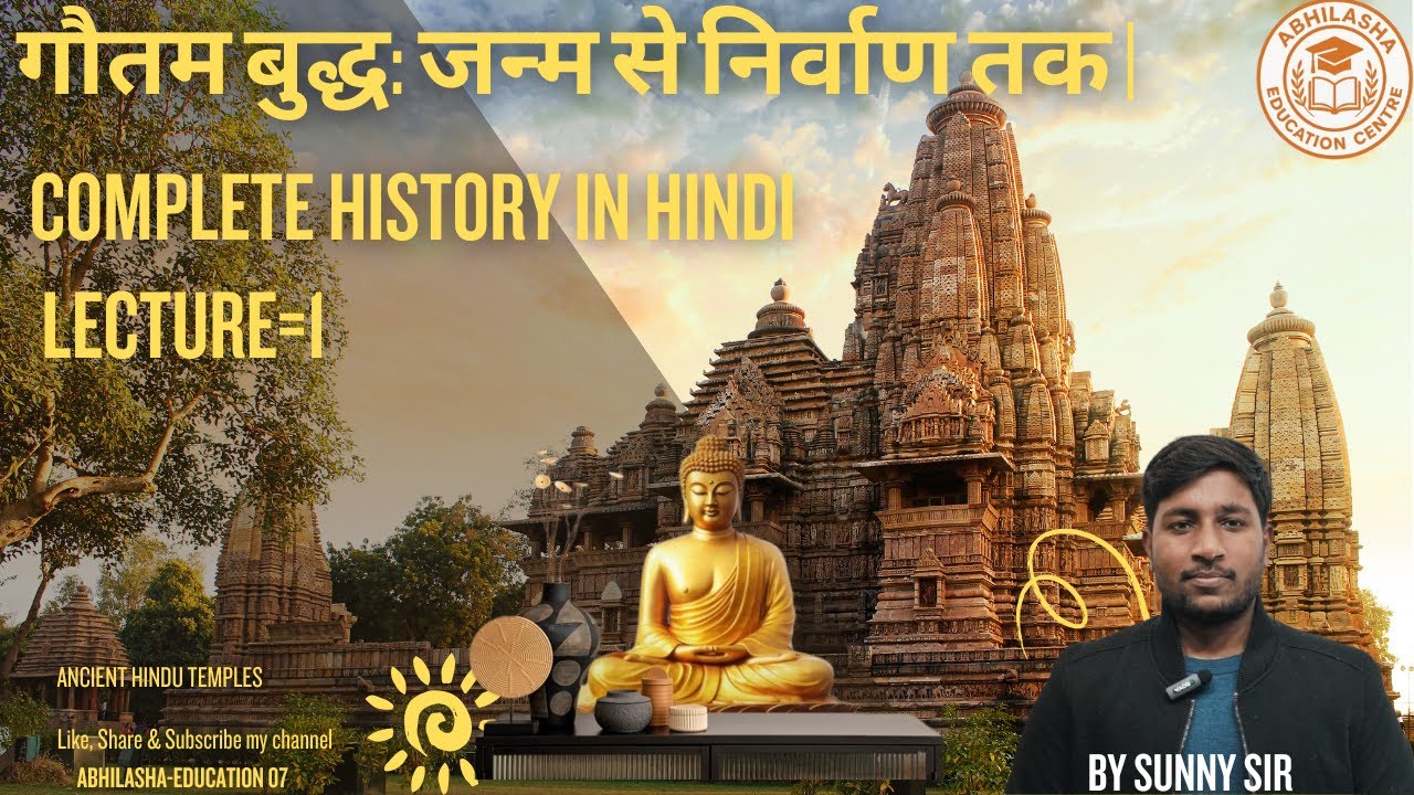 🔥Buddhism in One Shot | UPSC BPSC Complete Notes |100% Exam Oriented बौद्ध धर्म आसान भाषा में