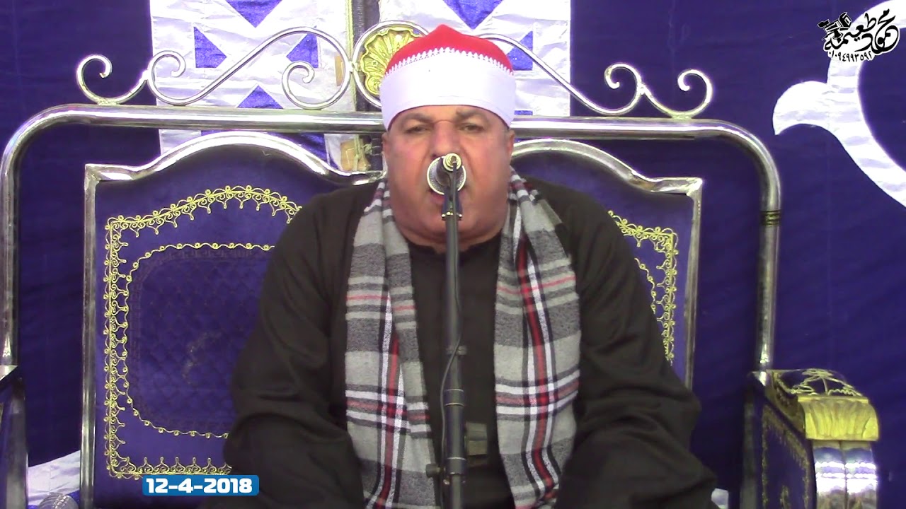 الشيخ العزب سالم= العشاء -عزاء والدة الشيخ محمد حسنى جلهوم-دبركى -منوف12-4-2018