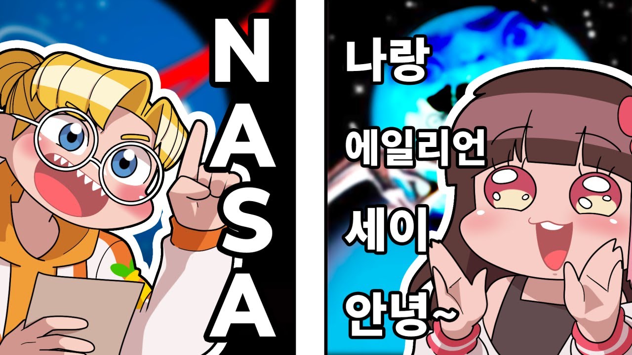 영어에 약한 사람들이 푸는 영어 약자 게임