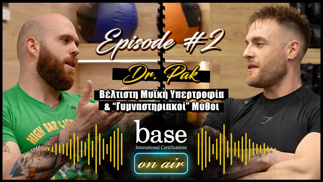 Base On Air | Ep.2 - Guest: Dr. Pak | Βέλτιστη Μυϊκή Υπερτροφία & “Γυμναστηριακοί” Μύθοι