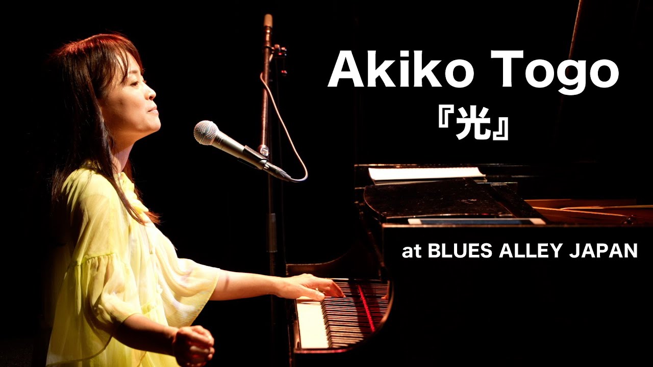 Akiko Togo『光』