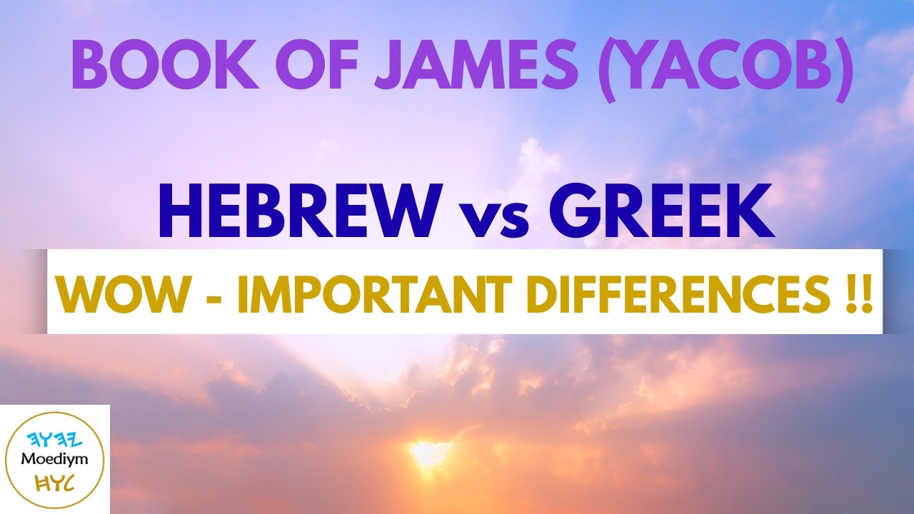 DECREE OF JOY in the Hebrew James!  #Hope #JOY #biblicaltruth  #biblemysteries  #faithstrengthened