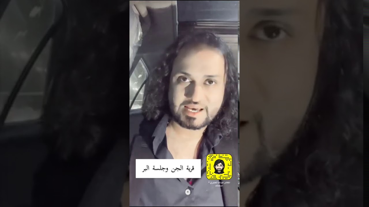 قصة قرية الجن وجلسة البر مع المغامر عبدالله العنبري
