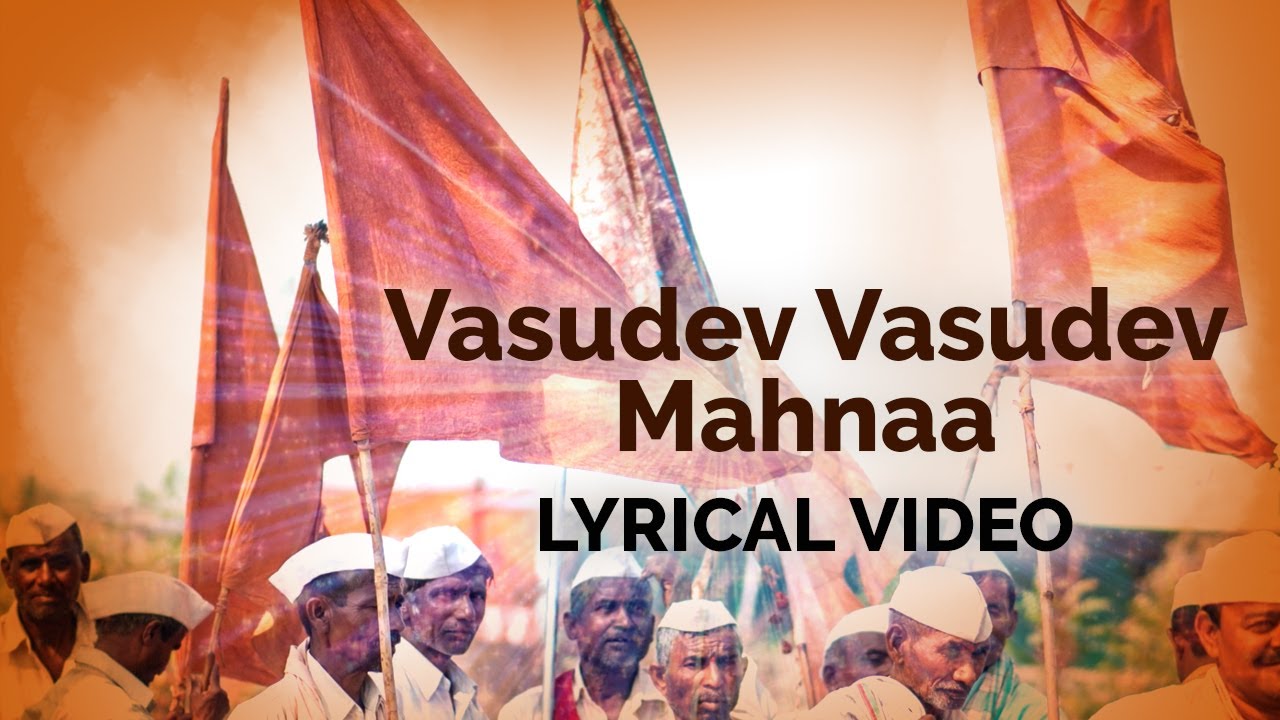 वासुदेव वासुदेव म्हणा | Lyrical Video | Shankunath Buva Padghekar | Times Music Marathi