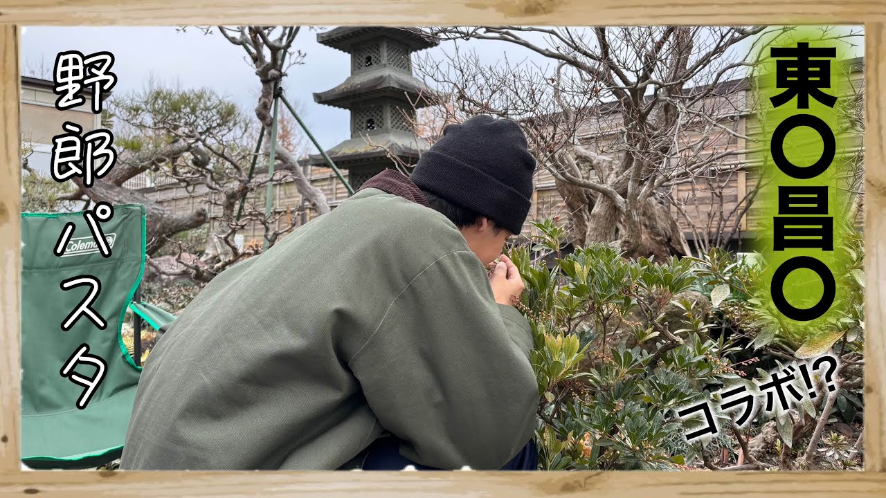 まさかのあの方とコラボ!?