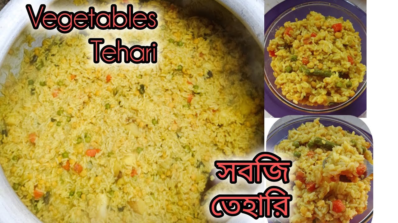 Winter Special Veg tehari। তেহারি রেসিপি।# shorts #