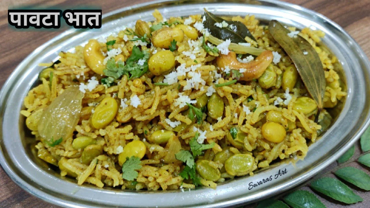लग्नाच्या पंगतीची आठवण!!खास ताजा मसाला वापरून बनवा भन्नाट चविष्ट पावटा मसाला भात|Lima beans pulao