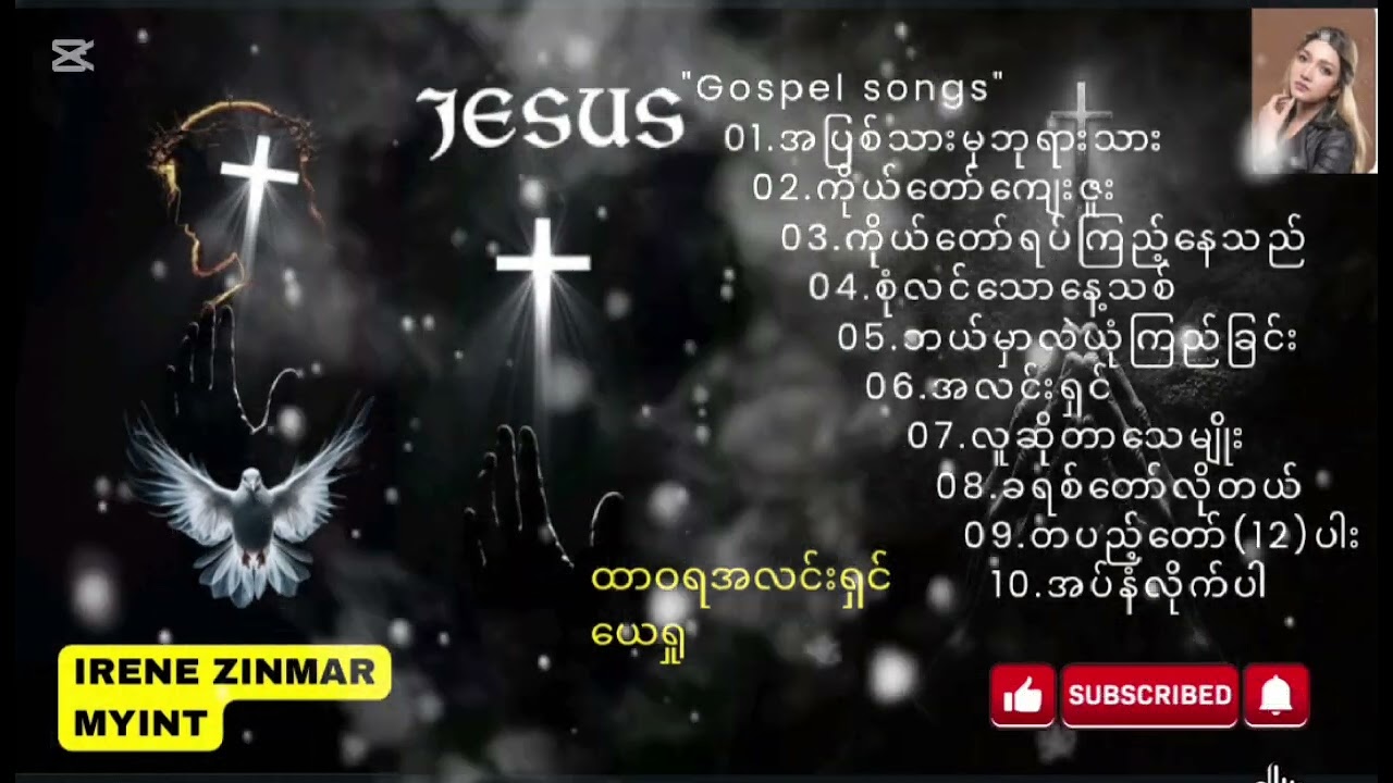 Bible Light