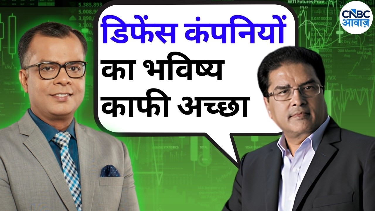 Raamdeo Agrawal In Conversation With Anuj Singhal On Market Trends |  MOAGIC 2026