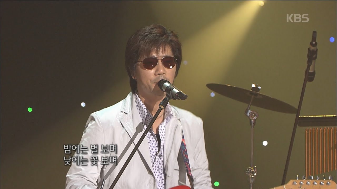 이치현(Lee Chihyun) - 짚시 여인 [콘서트7080] | KBS 2009.06.07 방송