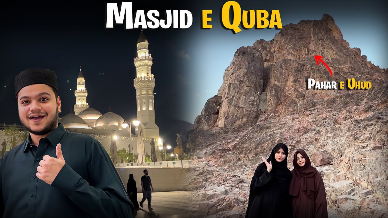 Jane se pehle momina ko Ziyarat karwadi madina ki😍| Umrah ka sawab hasil karlia❤️