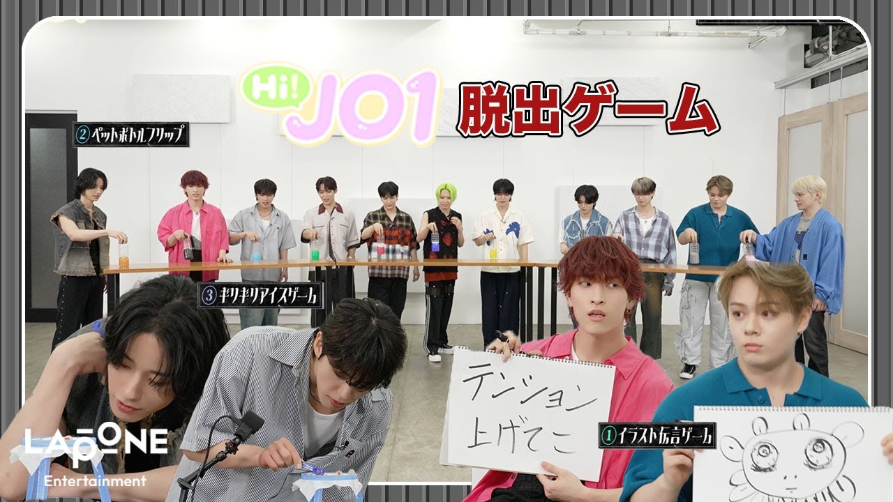 [Hi! JO1] EP.75 脱出ゲーム (前編)