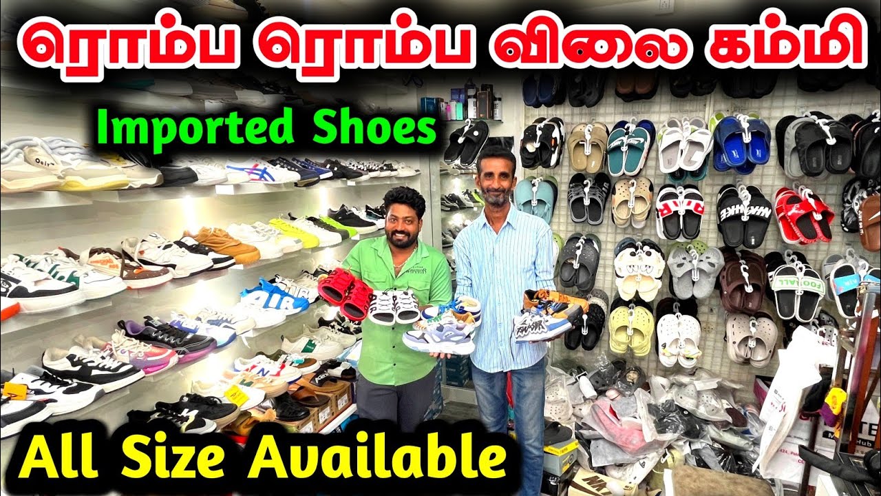 விலை ரொம்ப ரொம்ப கம்மி பன்னிட்டாங்க | Branded Shoes in Coimbatore | Raja Vlogger