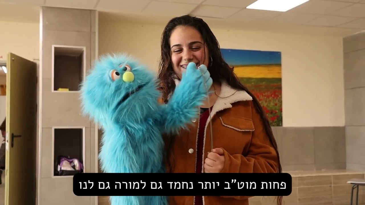 פרומו הצגת שישיתשפ