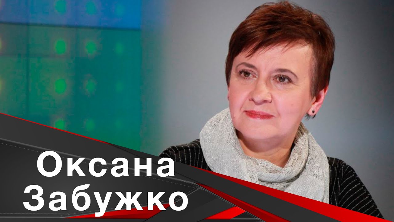 Оксана Забужко - интервью с украинской писательницей | HARD TALK