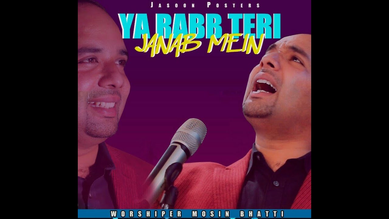 Ya Raab Teri Janab Mein By Worshiper Mohsin Bhatti