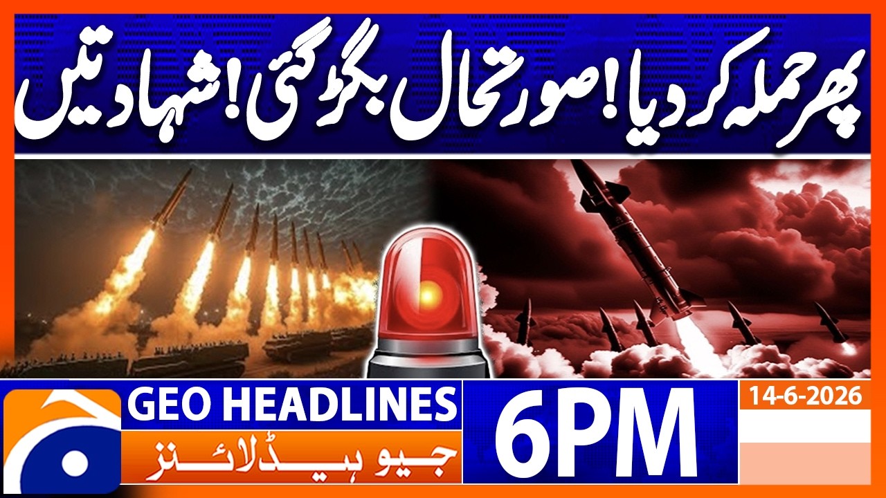 Israel Attack Lebanon - Latest Update | Geo News 6PM Headlines 14 June 2026