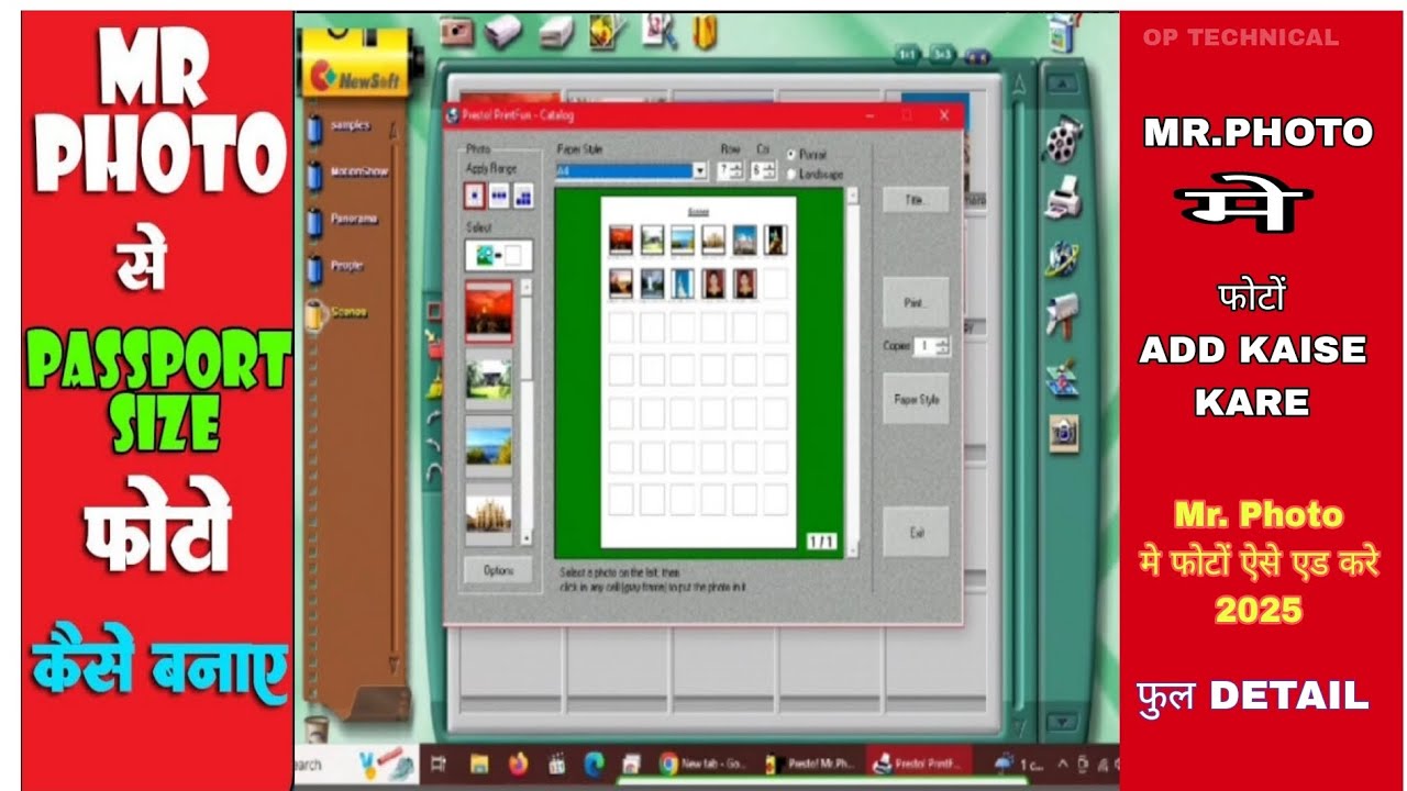 MR Photo 1.6 me passport size photo ka size kaise set kare 2025 | Mr photo passport size setting 