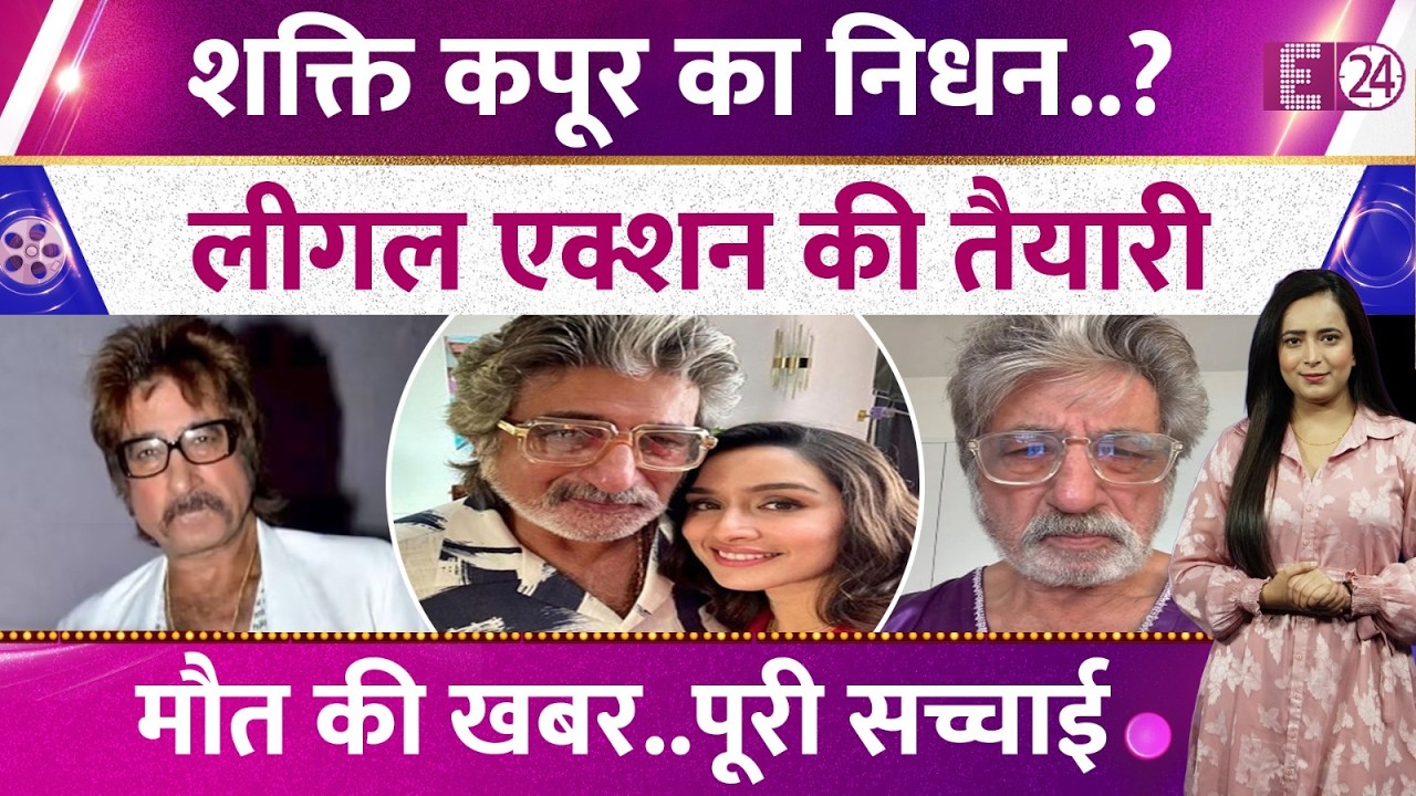 Has Shakti Kapoor passed away? News of the 73-year-old actor's death goes viral! You'll be shocke...