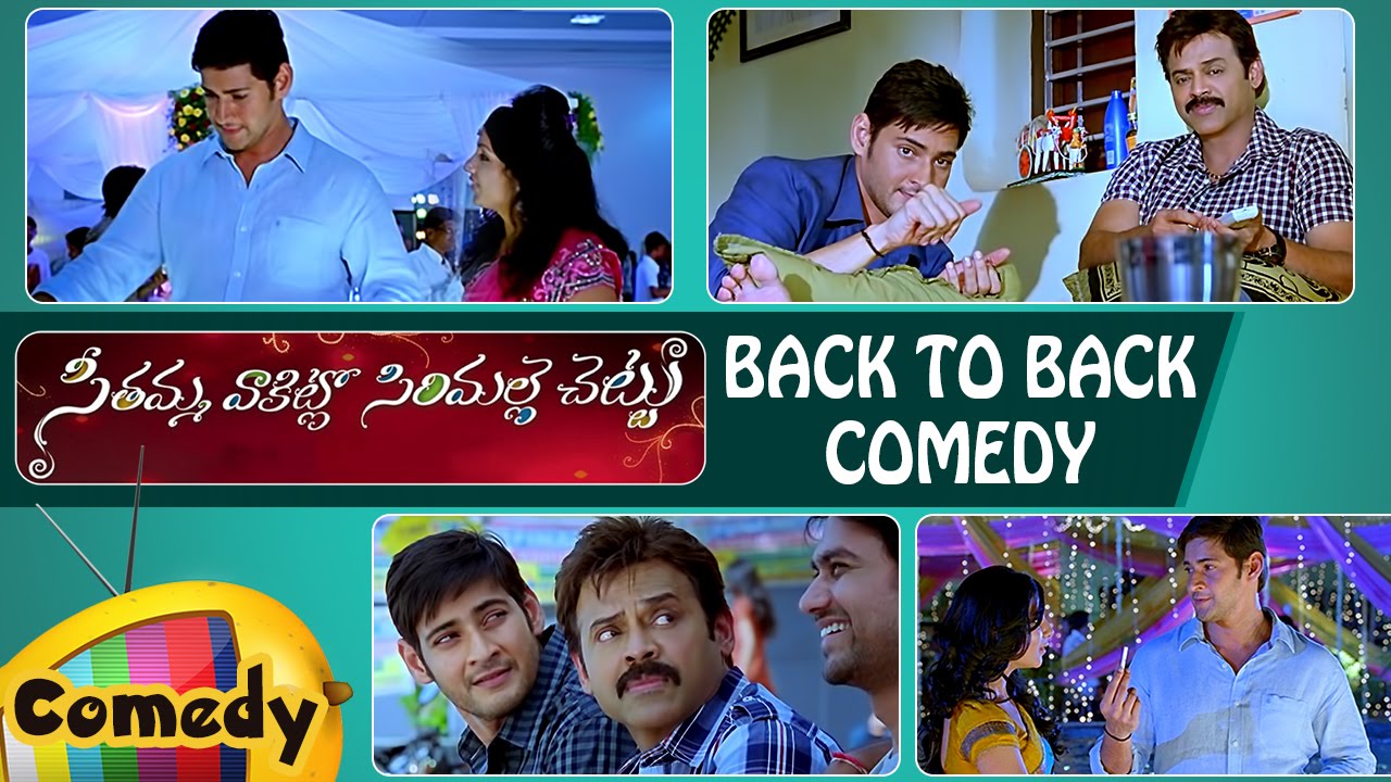 Back to Back Best Comedy Scenes | SVSC Telugu Movie | Mahesh Babu | Samantha | Venkatesh