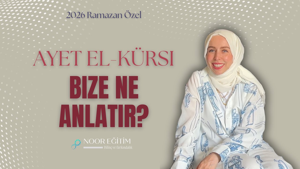 Ayet el-kürsi’nin fazileti 💌