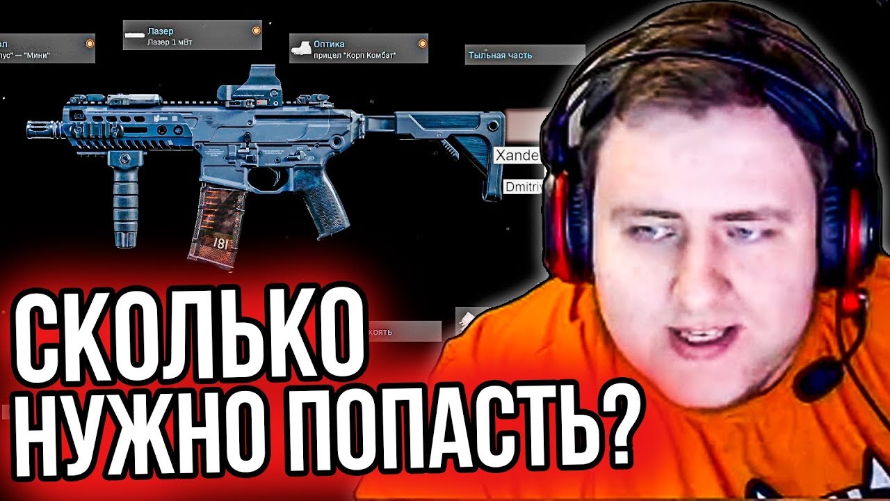 РЕЗИНОВЫЕ ПУЛИ В КОЛДЕ + УЖИН ПОД СТРИМ ДРЕЙНИСА