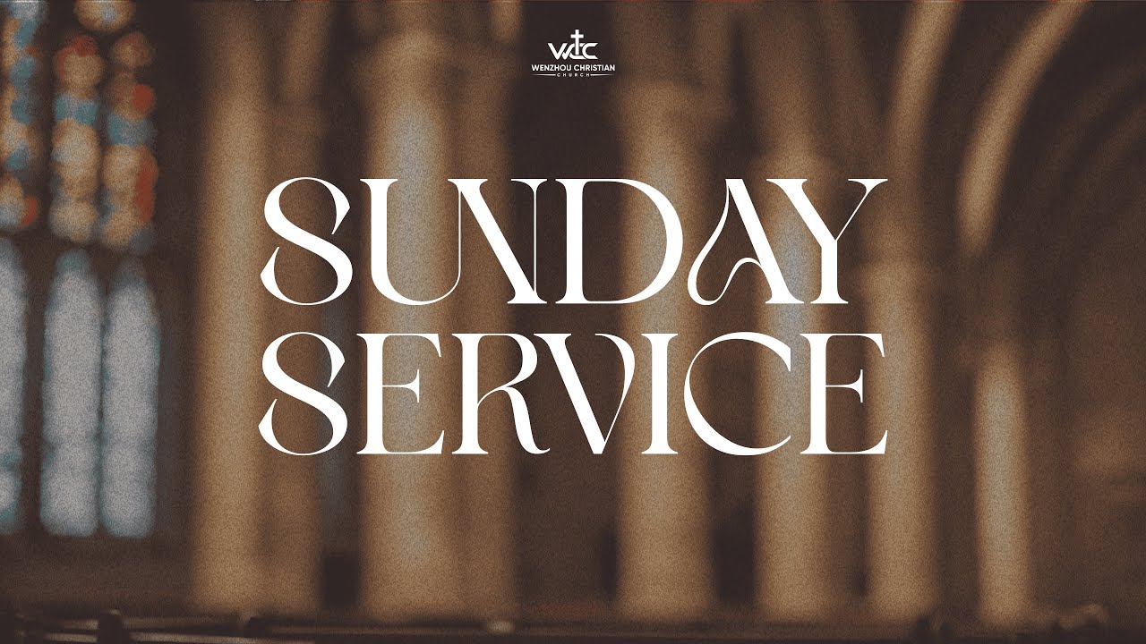 WENZHOU CHRISTIAN CHURCH SUNDAY SERVICE LIVESTREAM | 2026.01.25