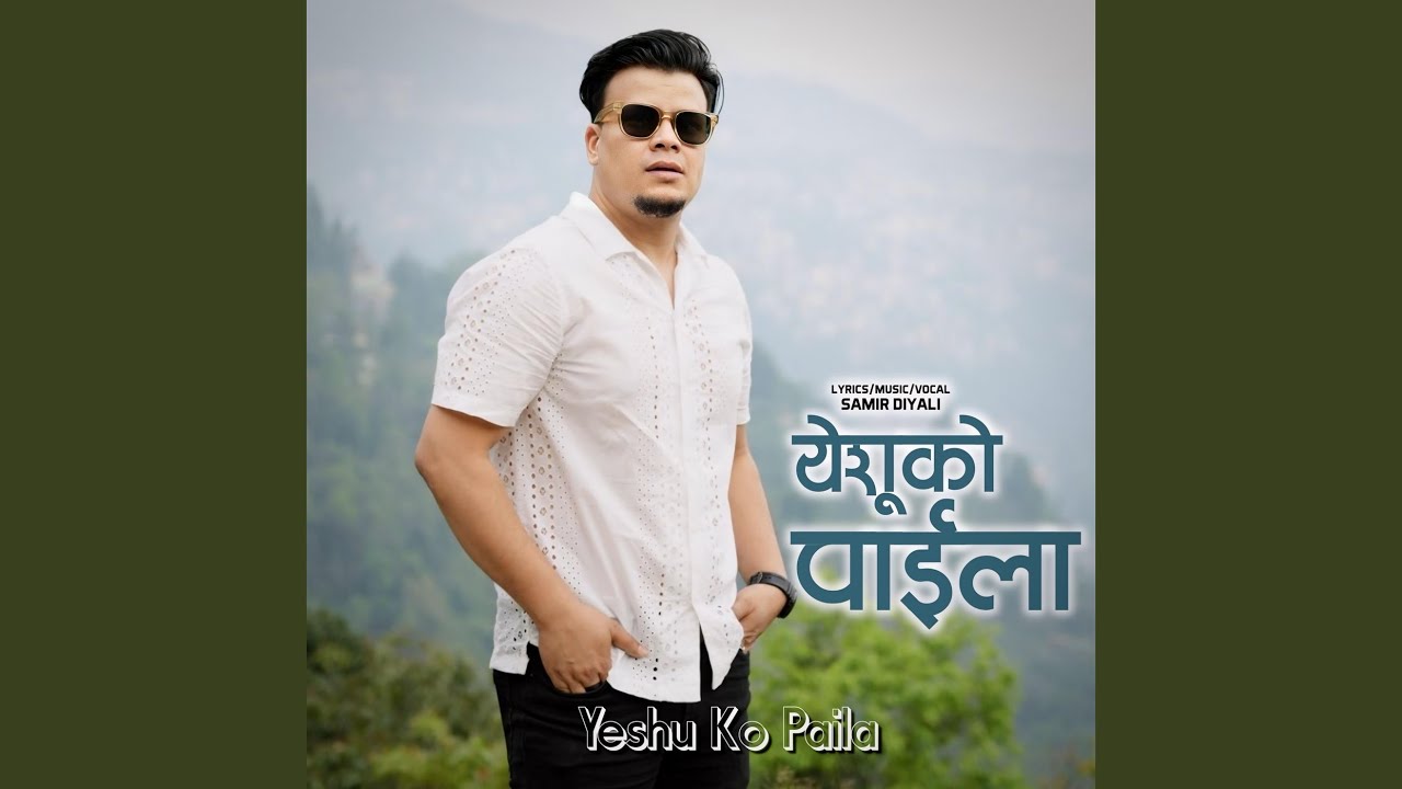 Yeshuko Paila