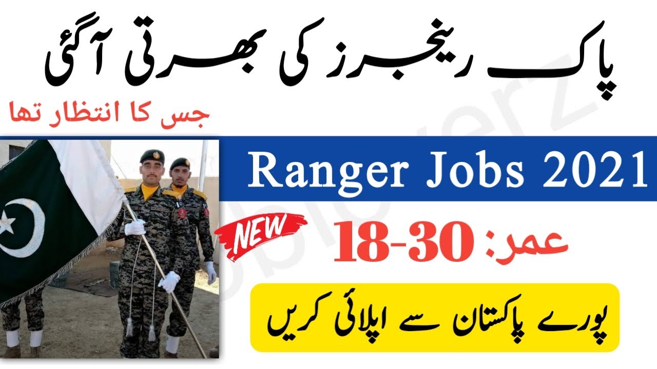 Pak Rangers Jobs 2021 | New Jobs 2021 | Govt Jobs 2021 | Sindh Rangers Jobs 2021