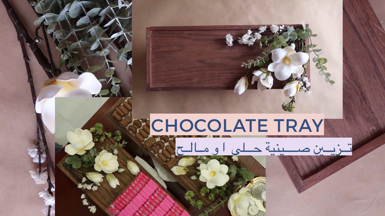 نورية {تزيين صينية حلى او مالح} Nooriyah /Chocolate Tray