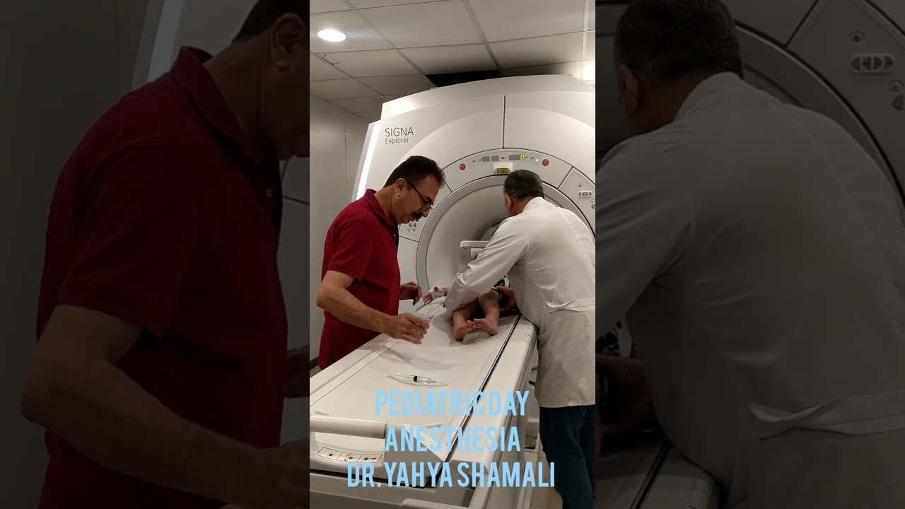 pediatric one day Anesthesia الاطفال في تخديراليوم الواحد